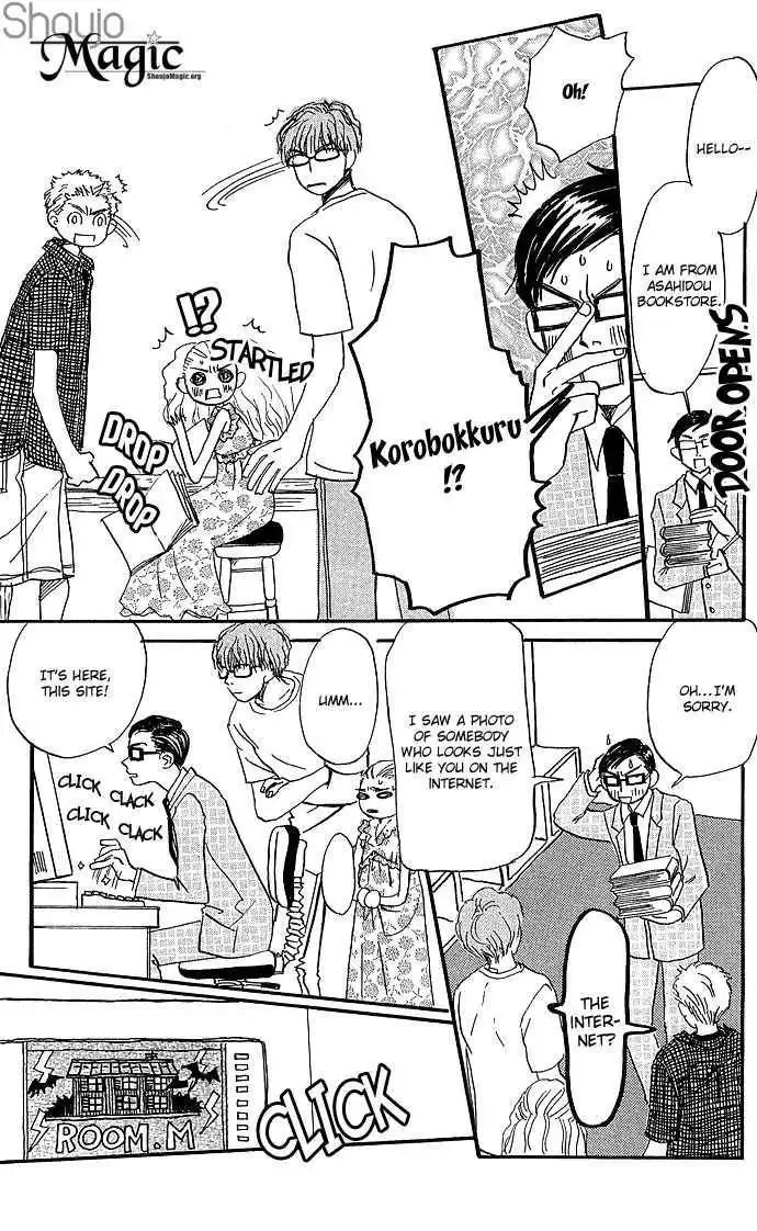 Honey and Clover Chapter 2 13